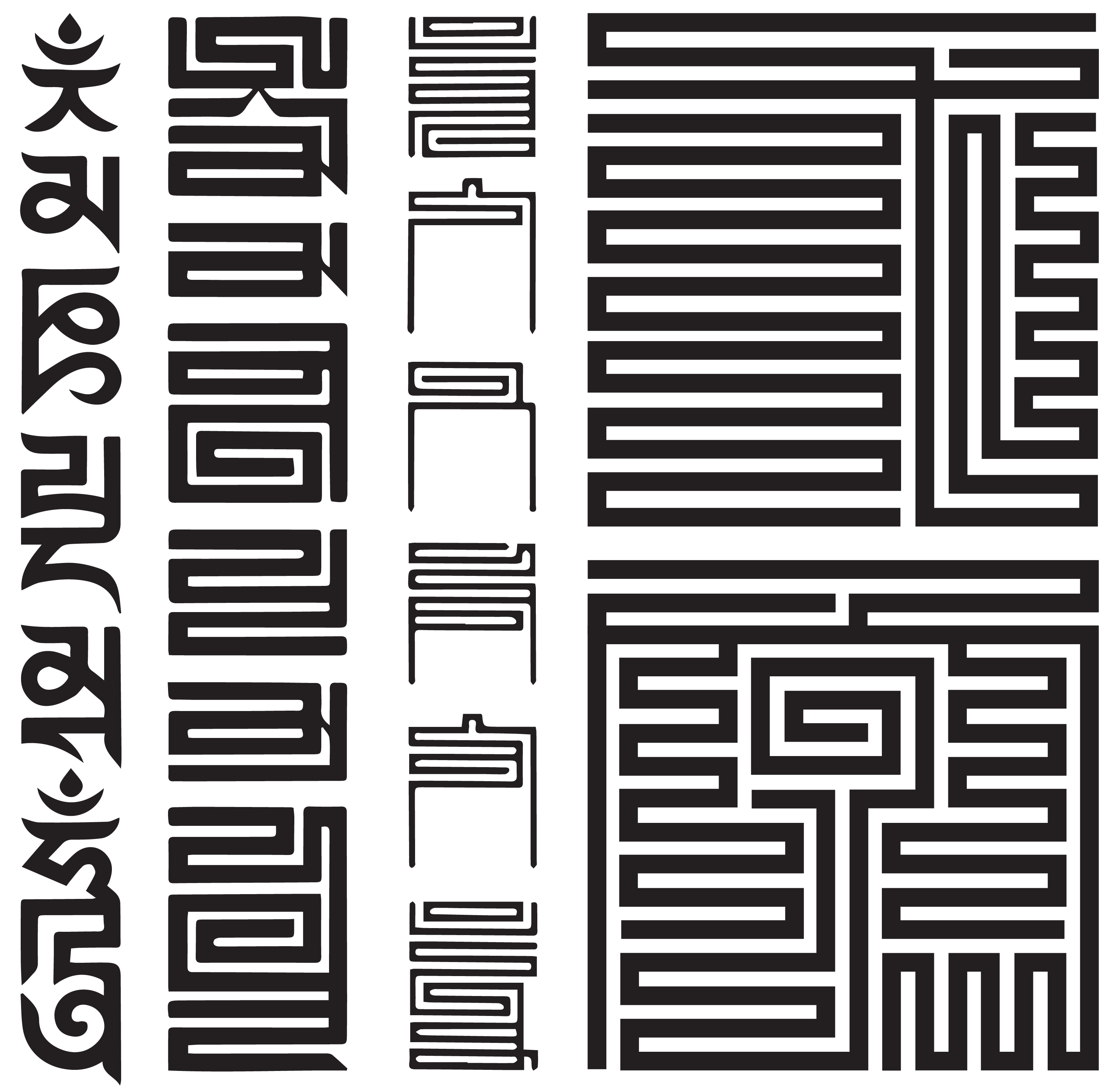 eastern script